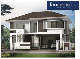 รูป Home Graden Ville Suranarai 2 - รูปที่ 4/13