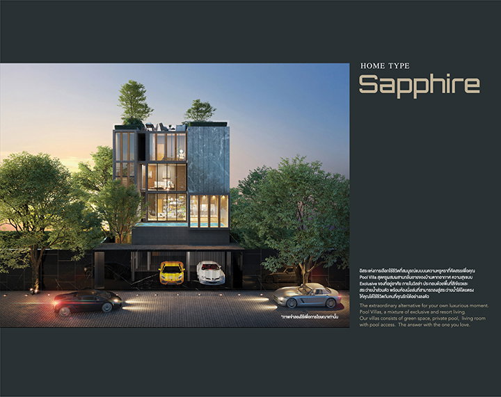 รูปภาพSapphire