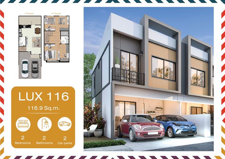 รูปภาพLux 116