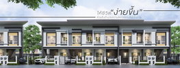 รูป Kao Mongkol Village Bhuddhamonthon Sai 5-Rai Khing 34 - รูปที่ 2/13