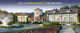 รูป Golden Town Chiang Mai - Kad Ruamchok - รูปที่ 2/13