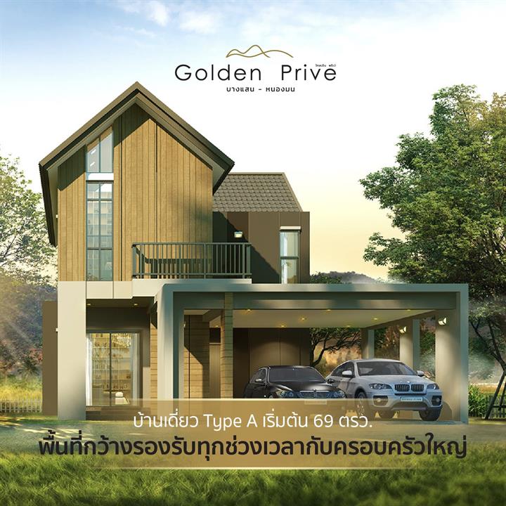 รูปภาพType A