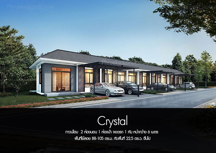 รูปภาพCrystal