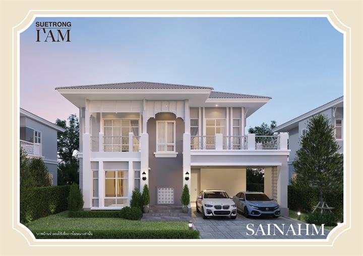 รูปภาพสายน้ำ (SAINAHM)