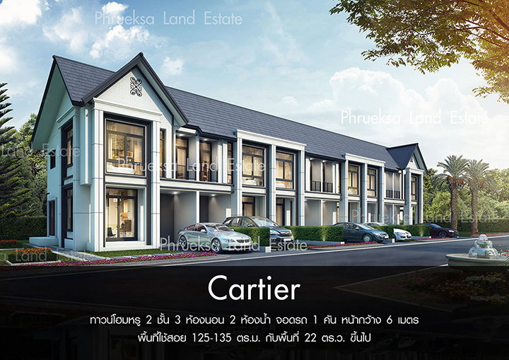 รูปภาพCartier