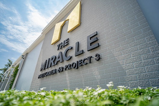 รูป The Miracle Phetkasem 63 project 3 - รูปที่ 2/13