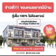 project-ananya-modern-town-image-alt