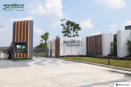 รูป Prukpiman The Grand Private (Rangsit-Klong 2) - รูปที่ 3/13
