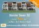 project-ratanakorn-village-32-image-alt