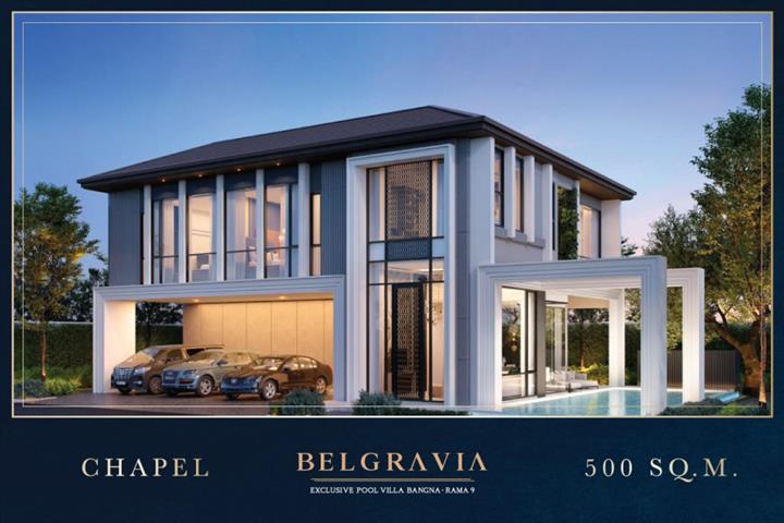 รูปภาพChapel