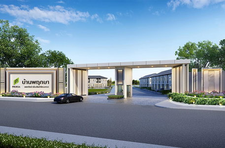 บ้านพฤกษา เทพารักษ์ - เมืองใหม่ฯ โครงการ 3