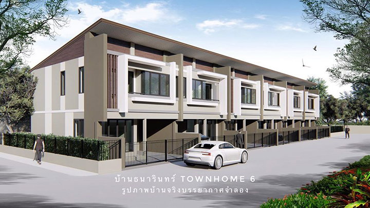 รูปภาพทาวน์โฮม