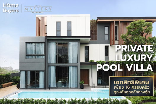 Project Altitude Mastery Sukhumvit Picture - 2/13