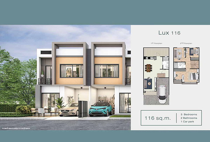 รูปภาพLux 116