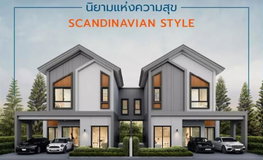 รูป ANDA Ratchaphruek - Chaengwatthana - รูปที่ 3/7