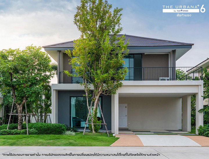 รูปภาพSingle House A
