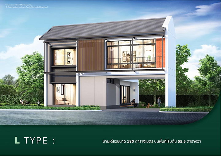 รูปภาพType L