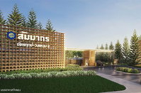 Facility 4