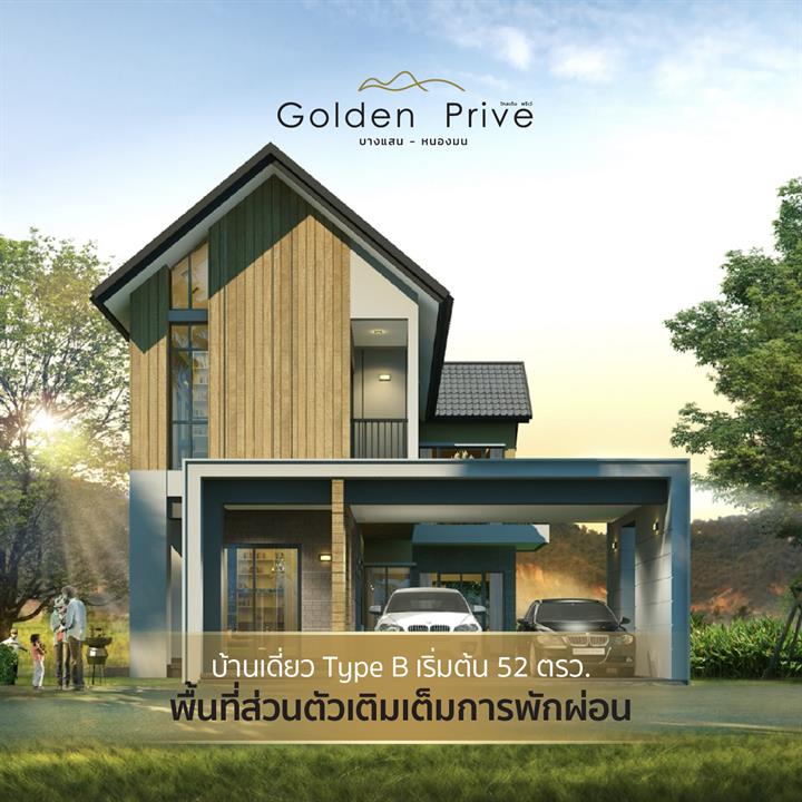 รูปภาพType B