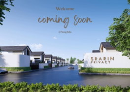 รูป Srarinya Privacy - รูปที่ 4/10