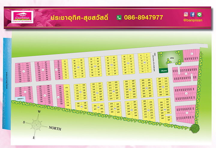 Project Banpisan Prachauthit-Suksawat Picture - 1/3