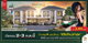 project-sivarom-nature-plus-2-(sukhumvit-bangpu)-image-alt