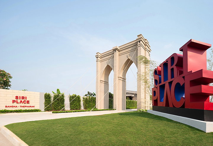 Project Siri Place Bangna - Thepharak Picture - 1/10