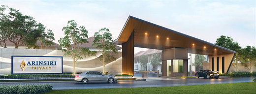 รูป Arinsiri Privacy - รูปที่ 1/13