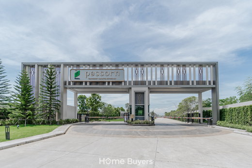 รูป Passorn Chatuchot - Ramintra Expressway - รูปที่ 1/9