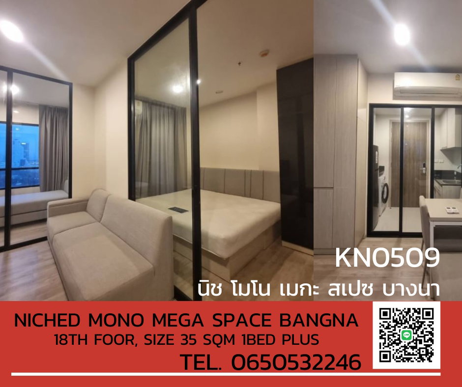 ให้เช่าคอนโด 💜Niche MONO Mega Space Bangna ห้องใหม่ติดถนนบางนา สนใจทักพูดคุยหน้างานก่อนได้💚KN0509