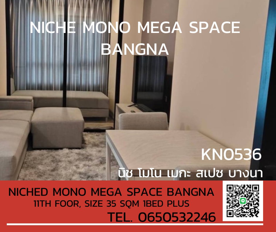 🔰FOR RENT Niche Mono Mega Space Bangna ห้องใหญ่ 35sqm สนใจทักพูดคุยก่อนได้ -KN0536