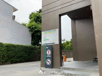 Facility 11