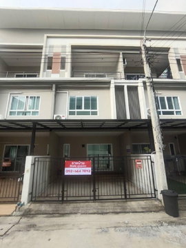 (b3551) ขายทาวน์โฮม 3 ชั้น #Town home 3 ชั้น #vision smart life #วิชั่น สมาร์ท ไลฟ์ 📲📢สอบถาม ld line @condoboy