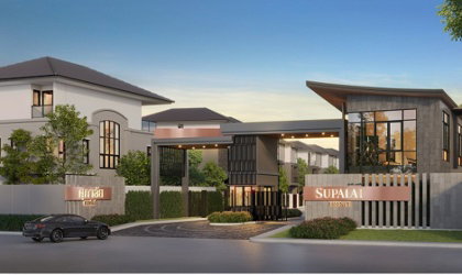 Project Supalai Essence Songprapa - Donmuang Picture - 1/5