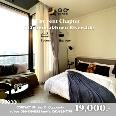คอนโดให้เช่า : 🍯 🌷✨ ให้เช่า Chapter Charoennakhorn-Riverside 🍯 🌷✨ 26 ตร.ม. 1ห้องนอ ห้องสวย ใกล้ BTS กรุงธนบุรี **