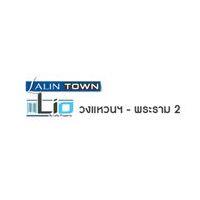  Lalin Town Lio Wongwaen - Rama2