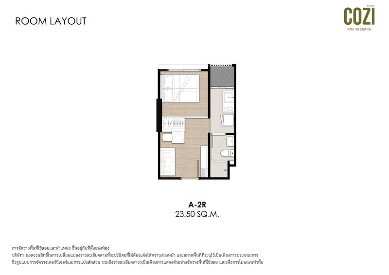 รูปภาพA2-R