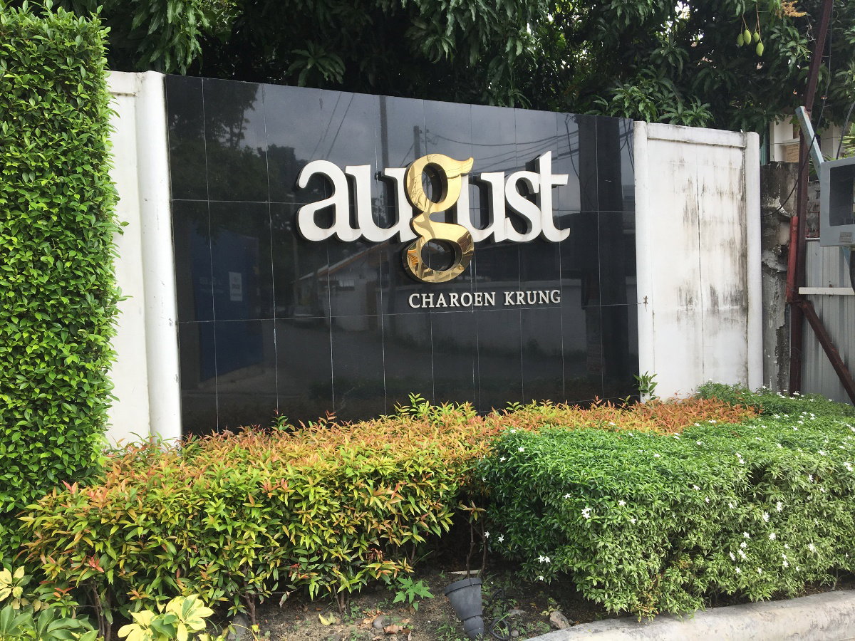 รูป *ขาย*พร้อมผู้เช่า คอนโดออกัส พระราม3 ชั้น6 วิวสวย ราคาพิเศษ 1.58 ลบ. - รูปที่ 19/23