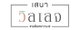 project-sena-village-ramindra-km.9-image-alt