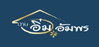 logo โครงการ  อิ่มอัมพร 2 ราชพฤกษ์-สาทร