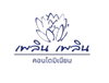 logo โครงการ เพลิน เพลิน คอนโดมิเนียม พระราม 5 - ราชพฤกษ์ 2