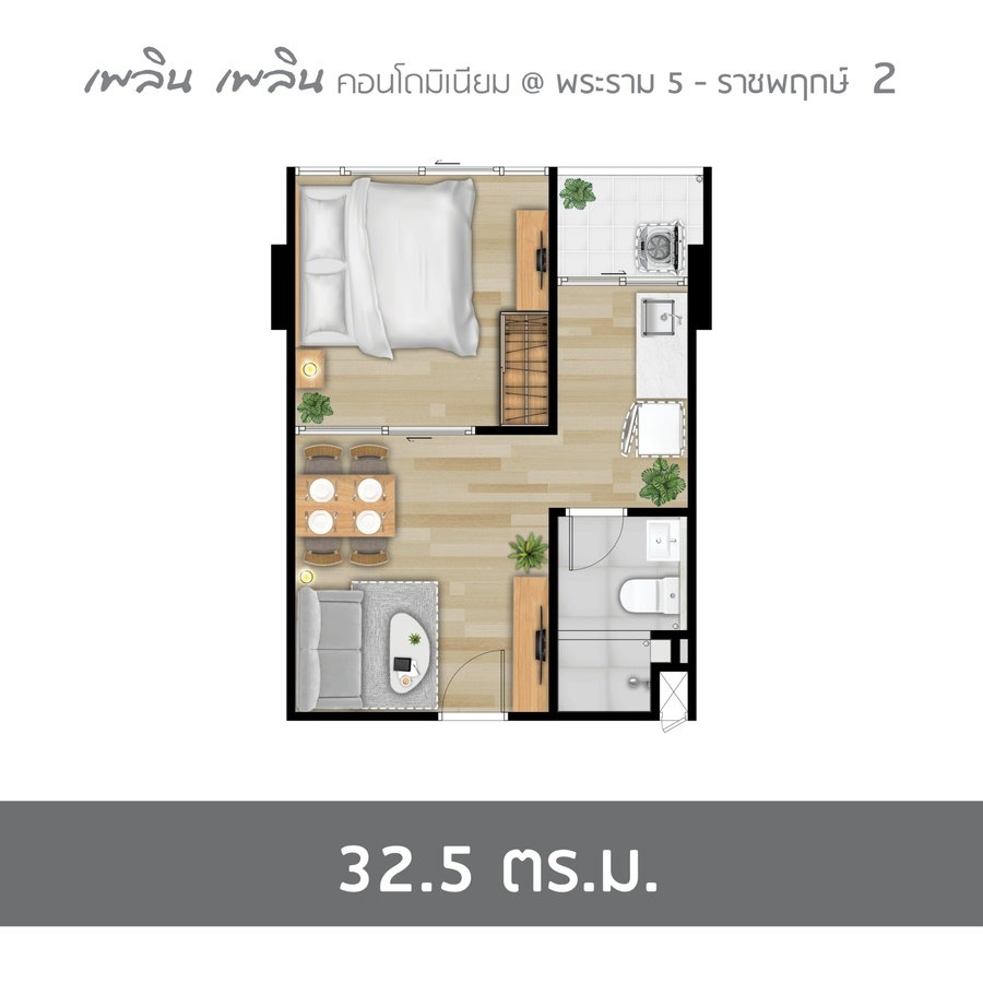 รูปภาพ1 Bedroom