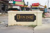 logo โครงการ ปิยวรารมย์ รังสิต