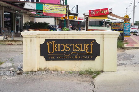 Piyawararom Rangsit