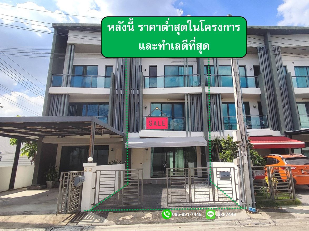 รูป ขายบ้านทาวน์โฮม 3 ชั้น- เฌอคูน สาทร-ราชพฤกษ์ ซ.สวนผัก ใกล้เซ็นทรัลเวสต์วิลล์ - รูปที่ 2/24