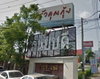 logo project Thanyabodi Bang Yai