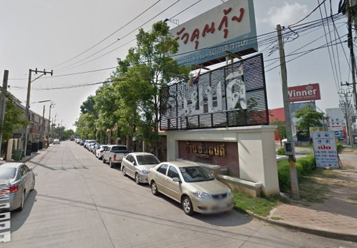 รูป Thanyabodi Bang Yai - รูปที่ 2/2