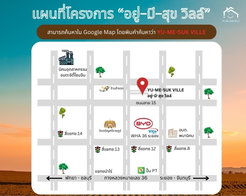 รูป YU-ME-SUK VILLE - รูปที่ 2/15