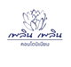 project-ploen-ploen-condo-rangsit-future-park-5-image-alt