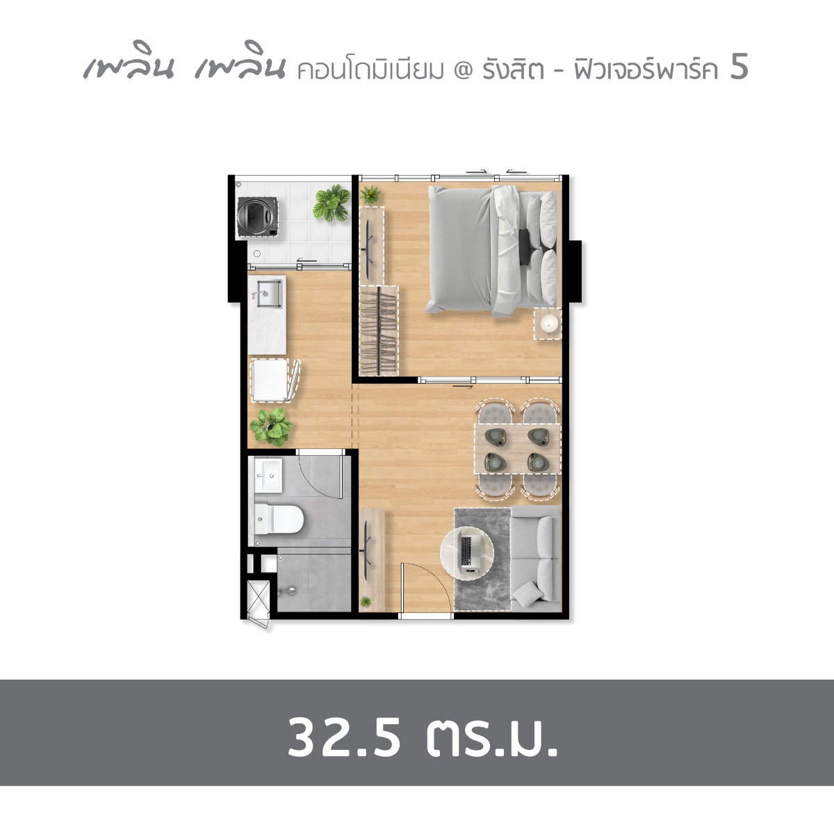 รูปภาพ1 Bedroom
